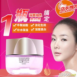 廣州化妝品公司批發信息全解析