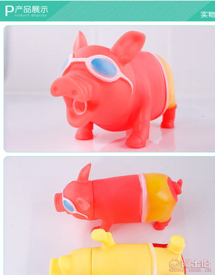 義烏減壓發(fā)聲玩具新寵 寵太郎T系列慘叫豬，為毛孩解壓添樂(lè)趣