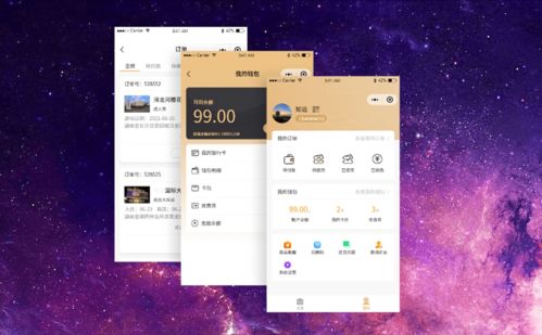 景區(qū)電子票務系統(tǒng)為景區(qū)的管理決策提供數(shù)據(jù)依據(jù)
