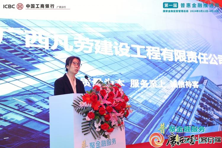 國家金融監督管理總局廣西監管局組織開展金融服務進園區活動推動普惠