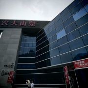 建德農(nóng)夫山泉股份建德生產(chǎn)基地游玩-農(nóng)夫山泉股份建德生產(chǎn)基地門票多少錢/價格表-團購票價預定優(yōu)惠-景點地址在哪里/圖片介紹/參觀預約/旅游游覽順序及注意事項/營業(yè)時間-【】