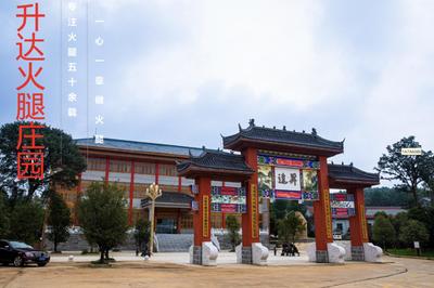 &ldquo;七彩喀斯特魅力云滇行&rdquo;大灣區(qū)推介會在穗舉行