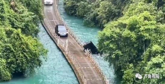 網紅景點浮橋墜車致5人遇難，曾宣傳“可過坦克”技術引質疑